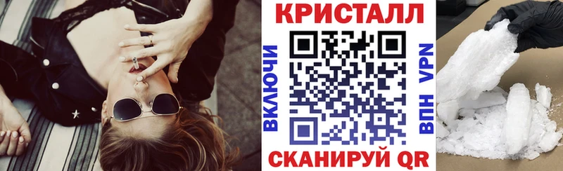 Amphetamine Premium  купить закладку  Ялта 