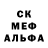 Кокаин 97% Linda McCray