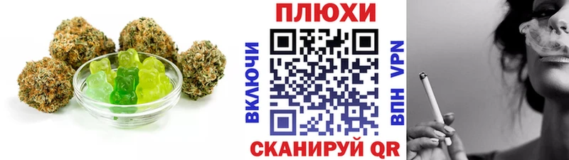 Еда ТГК конопля гидра зеркало Ялта как найти наркотики