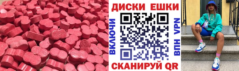 купить закладку  Ялта  Ecstasy 280 MDMA 