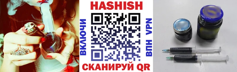 ГАШИШ гарик  Ялта 