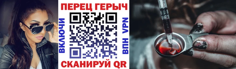 сколько стоит  Ялта  Героин герыч 