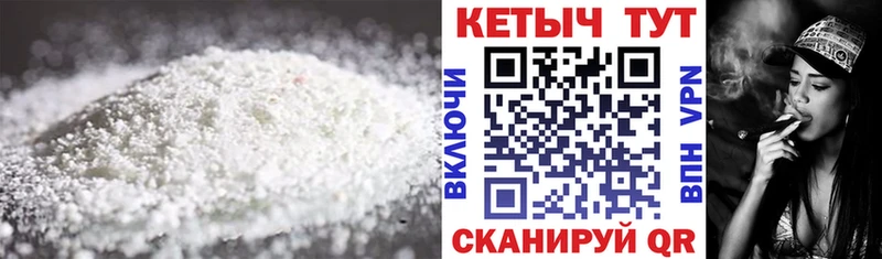 КЕТАМИН VHQ  закладки  Ялта 