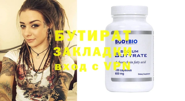 MDMA Белокуриха