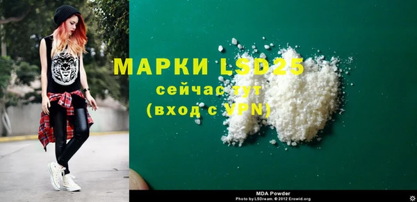 гидра Белоозёрский