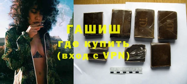 гидра Белоозёрский