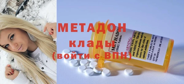 MDMA Белокуриха
