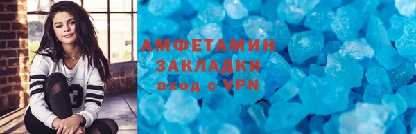 гидра Белоозёрский