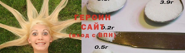 кокаин VHQ Сафоново