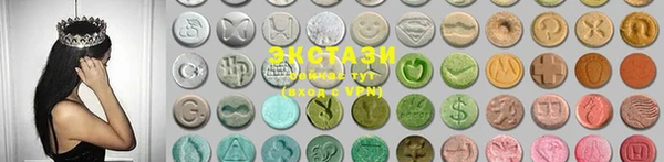 MDMA Белокуриха
