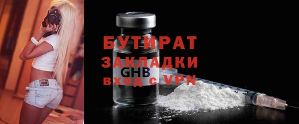 MDMA Белокуриха