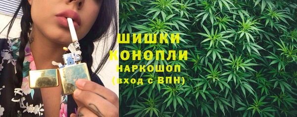 MDMA Белокуриха