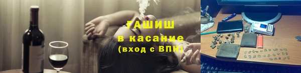 гидра Белоозёрский