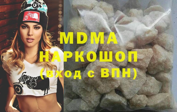 MDMA Белокуриха