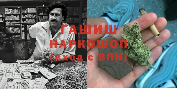 MDMA Белокуриха