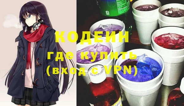 гидра Белоозёрский