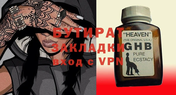 MDMA Белокуриха