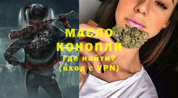 MDMA Белокуриха