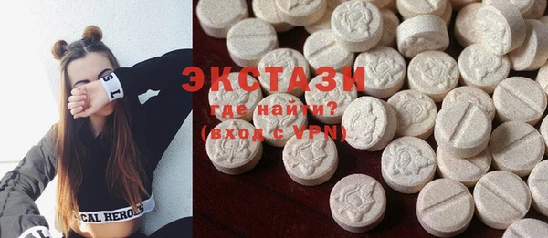 MDMA Белокуриха