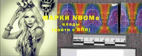 кокаин VHQ Сафоново