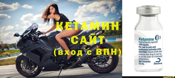 соль курить ск Балахна