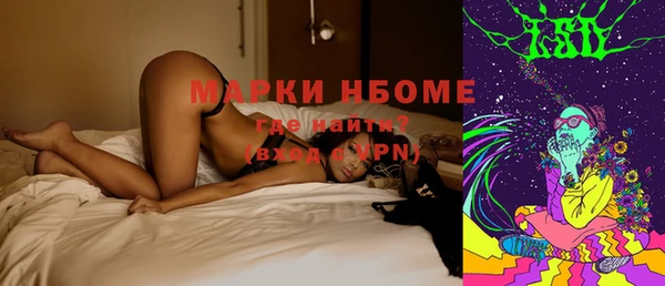 кокаин VHQ Сафоново