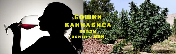MDMA Белокуриха