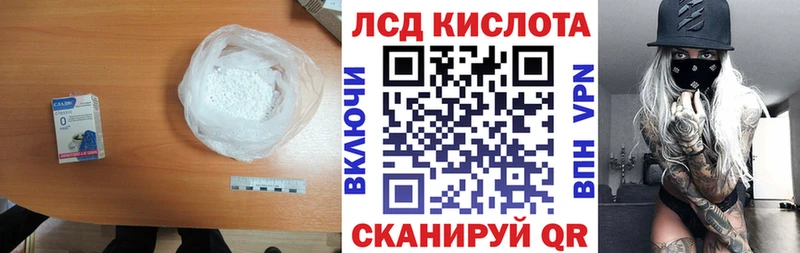 цена наркотик Ялта гидра зеркало Лсд 25 экстази ecstasy