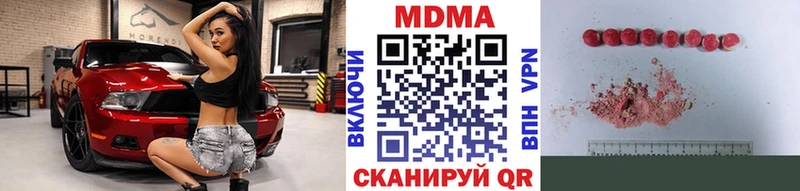 МДМА молли  Ялта 