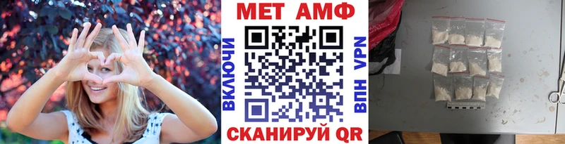 МЕТАМФЕТАМИН витя Ялта