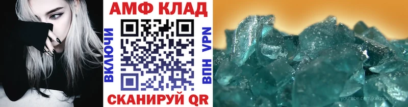Первитин кристалл  Ялта 