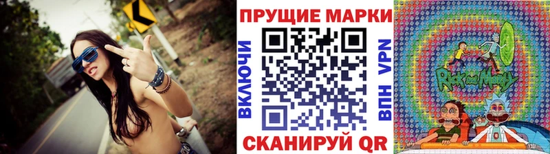 Марки 25I-NBOMe 1500мкг  где купить наркоту  Ялта 