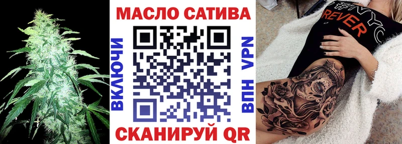 Дистиллят ТГК вейп с тгк Ялта