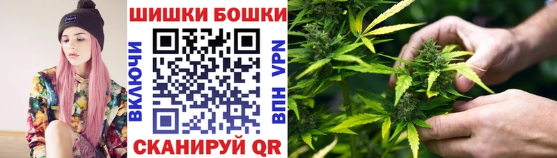 купить  цена  MEGA рабочий сайт  Канабис марихуана  Ялта 
